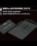德國Wera起子帆布收納包 300／7B